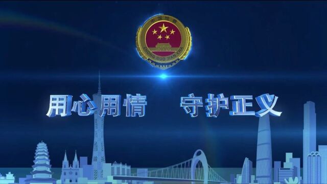 【科技守护公平】新技术让比赛判罚更具公信力的简单介绍