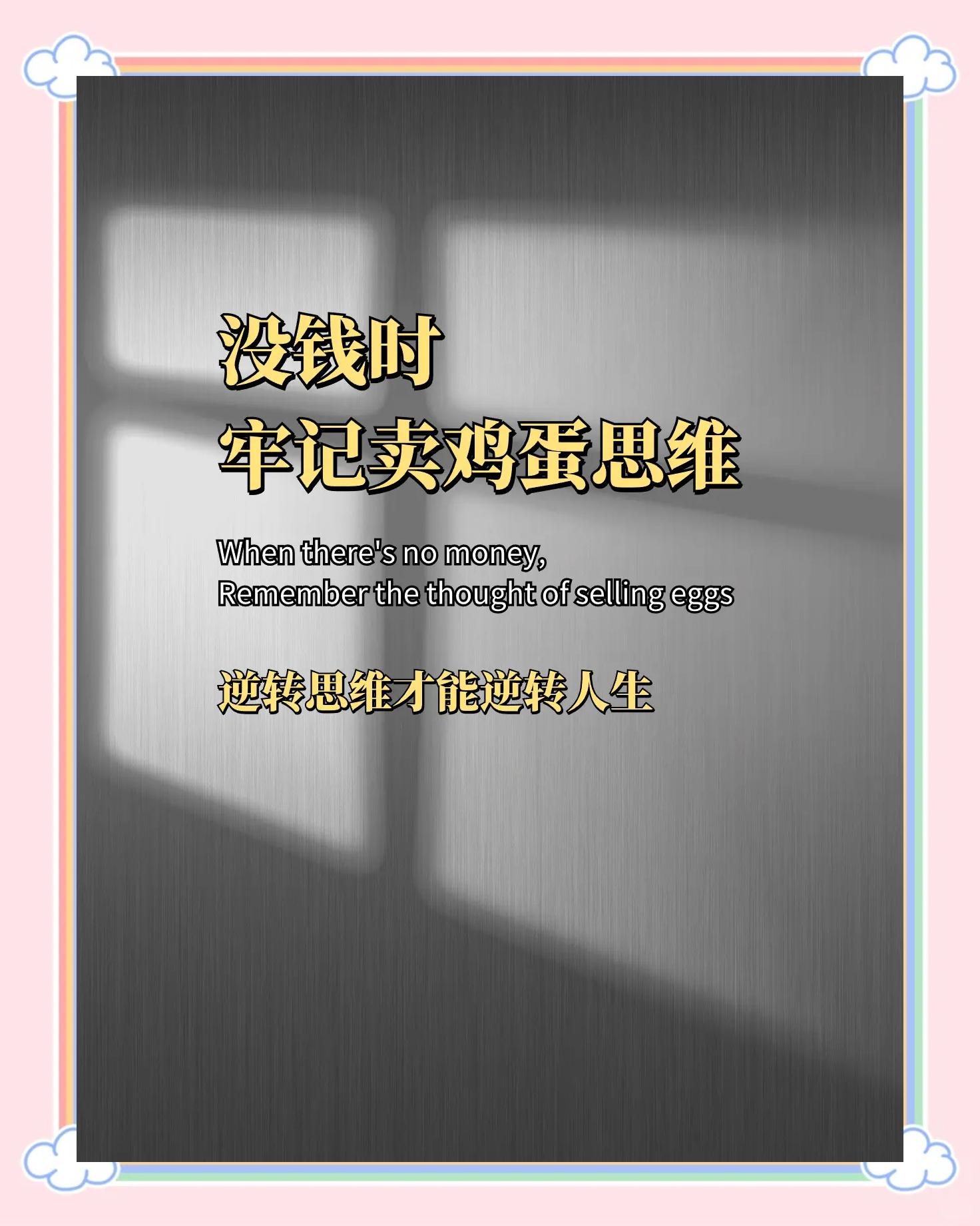 九游娱乐-&quot;令人振奋的逆转：从落后到逆袭的精彩瞬间&quot;的简单介绍