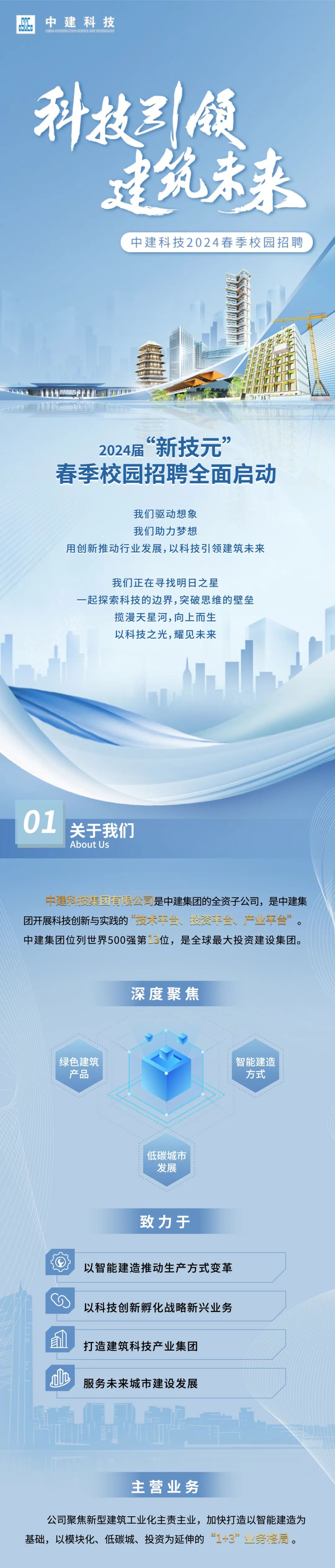 九游官网下载电脑版-科技助战：新兴科技如何推动比赛变革的简单介绍