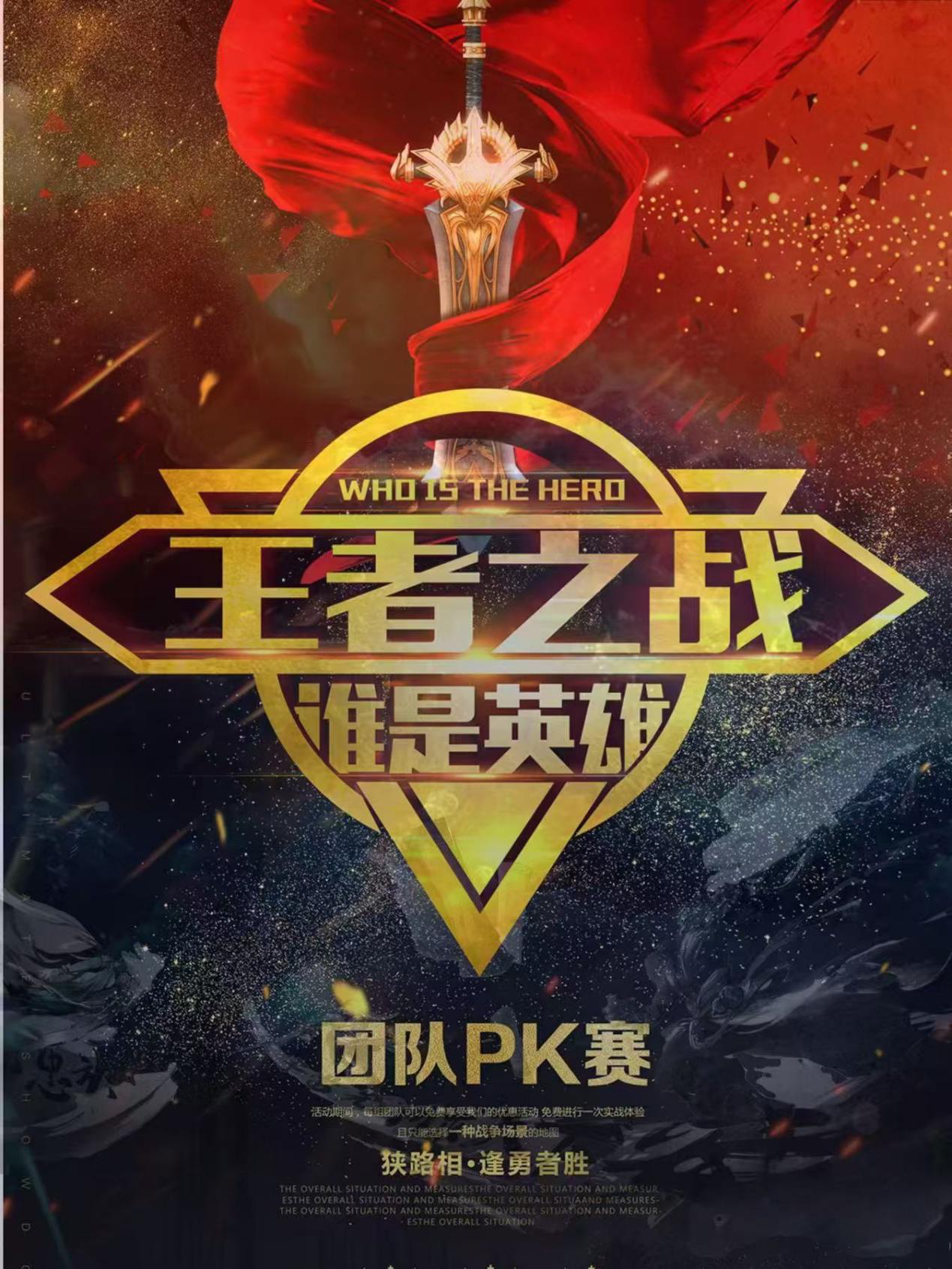 九游-包含电竞文化走进校园，青少年爱好逐步多样化的词条